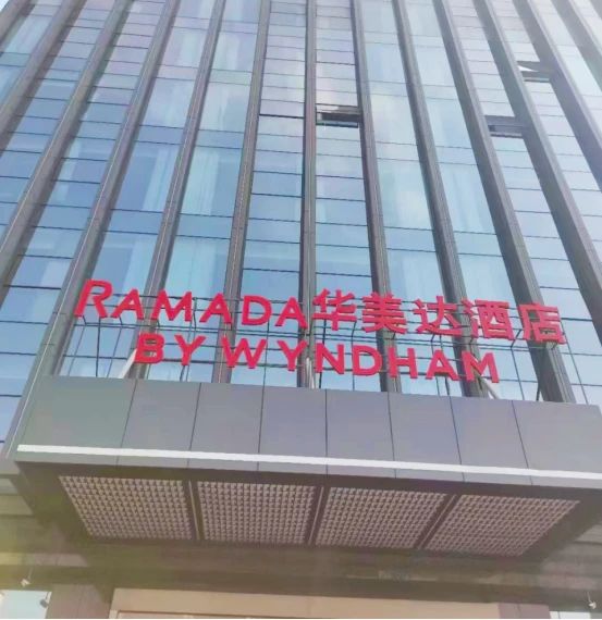 微信图片_20250523111252.jpg