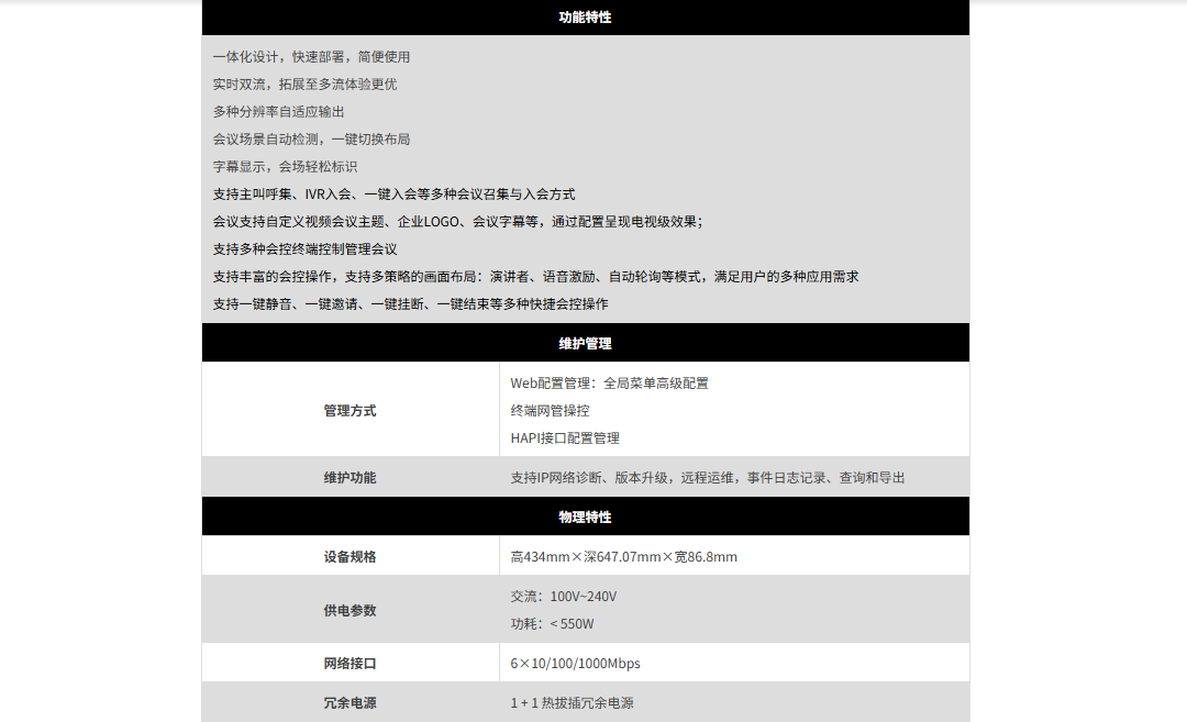 微信图片_20250517130548.png