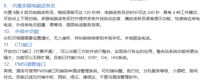 微信图片_20250517125955.png