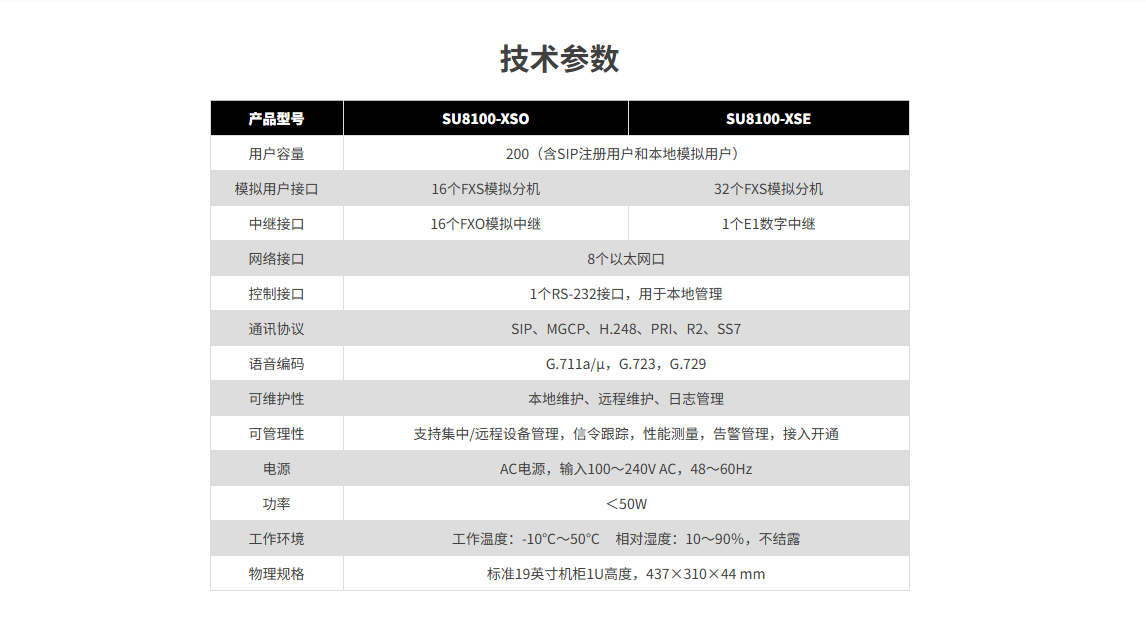 微信图片_20250517123720.png