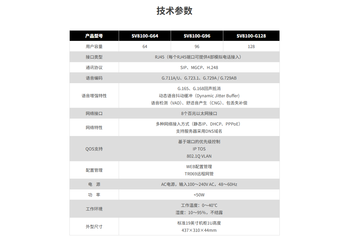 微信图片_20250517162410.png